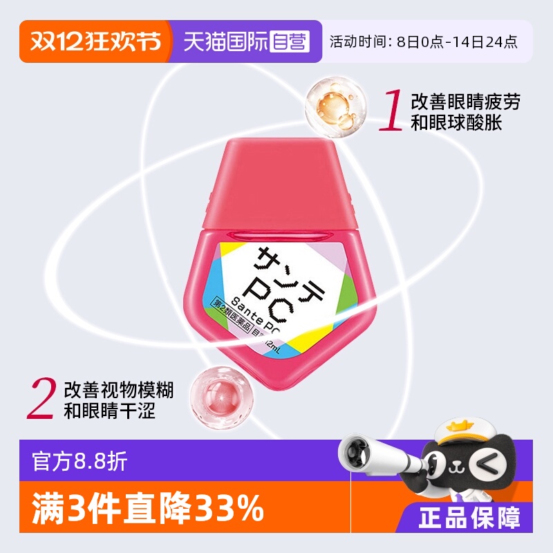 海外直邮商品为不影响发货请及时上传身份证