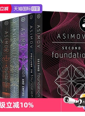 【自营】现货 新版 银河帝国基地 英文原版小说 Foundation 7册 科幻小说书 Isaac Asimov 艾萨克阿西莫夫