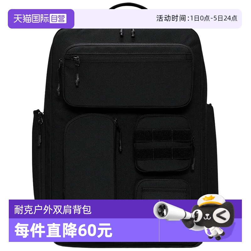 休闲双肩背包Nike/耐克