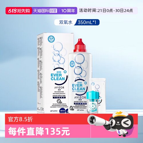 赠品限1份/id