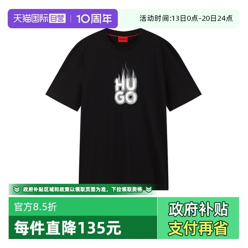 HugoBoss男士圆领短袖T恤