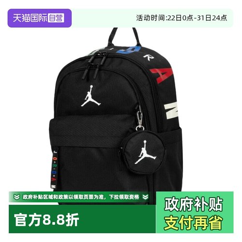 【自营】Nike耐克双肩包男包女包新款大容量耐克海带学生背包