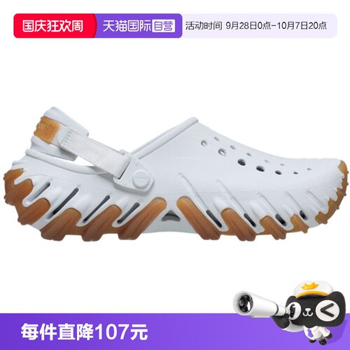 【自营】Crocs/卡骆驰波波防滑轻便运动涉水缓震洞洞鞋211675-1NK
