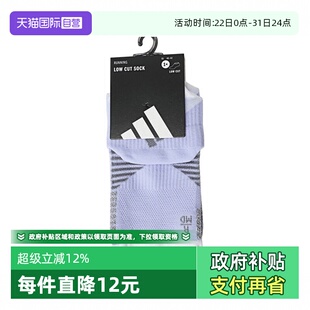 CUT LOW adidas阿迪达斯中性R SOCK短运动袜KE2452 自营