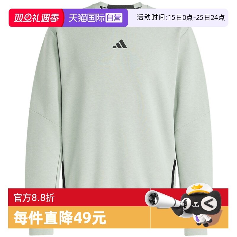 【自营】Adidas阿迪达斯男子运动宽松舒适休闲卫衣套头衫JI8166