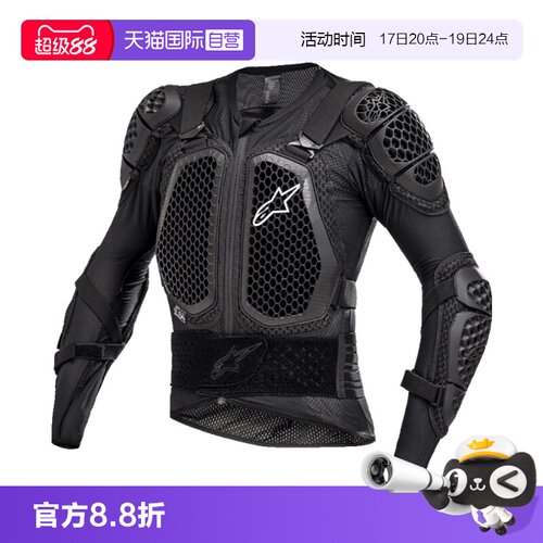 护肩护肘护胸护背ce1等级认证