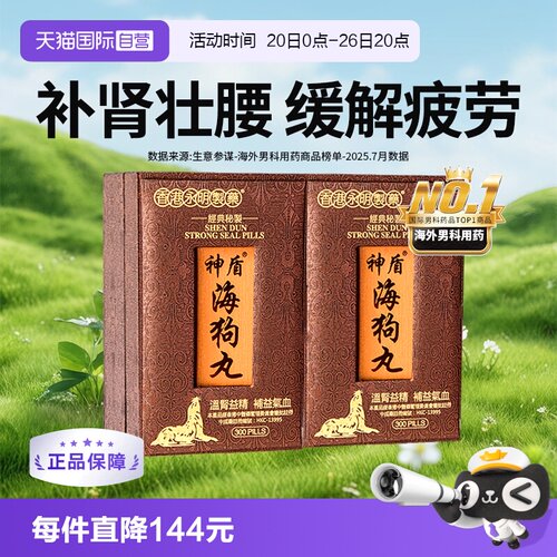 香港明星许绍雄代言，香港老牌，礼盒包装