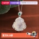 镶钻弥勒大肚佛玉石项链女送妈妈礼物 BEAUTY新中式 自营 DAISY
