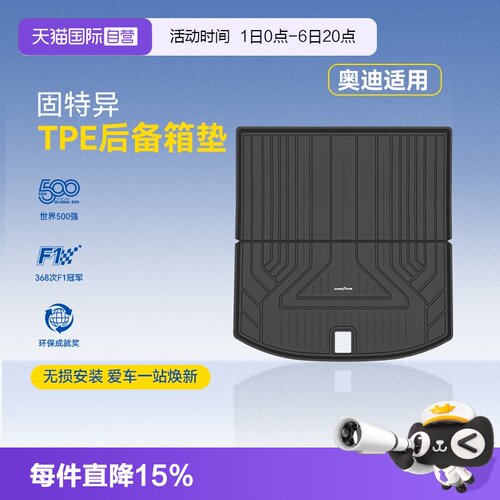 注塑工艺 环保无味 母婴级材质