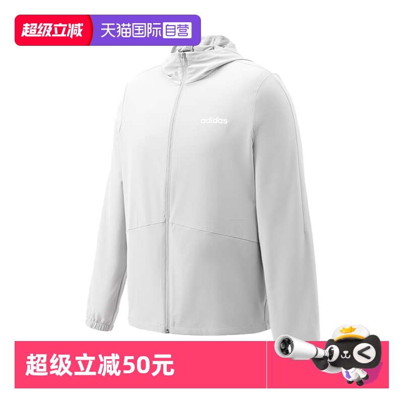 运动茄克/外套Adidas/阿迪达斯