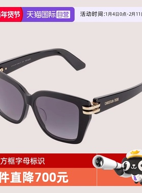 DIOR迪奥太阳镜方形女