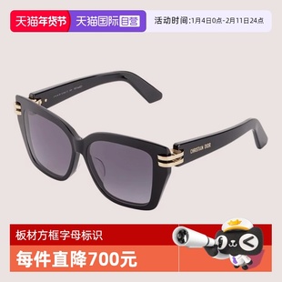 【自营】DIOR迪奥墨镜女CDIOR S1F精致方形板材太阳镜CDIOR S2F