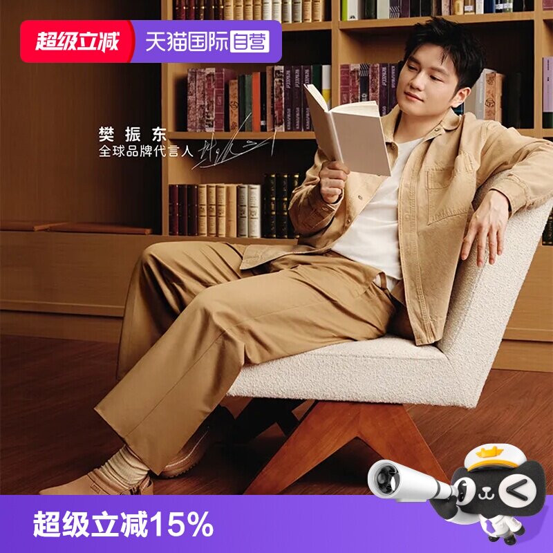 【自营】Crocs/卡骆驰 樊振东同款经典轻走仿麂皮缝线Clog洞洞鞋