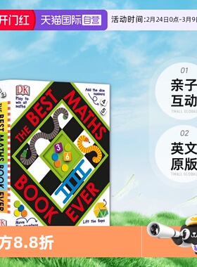 【自营】英文原版 DK The Best Maths Book Ever 纸板书 游戏中学习数学概念 亲子互动