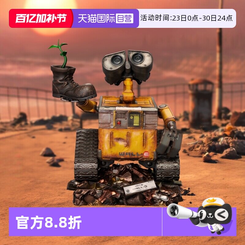 【自营】野兽王国迪士尼机器人总动员瓦力手办雕像摆件收藏礼物