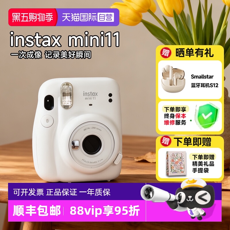 富士拍立得mini11学生相机