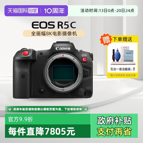佳能全画幅电影摄像机4500万像素