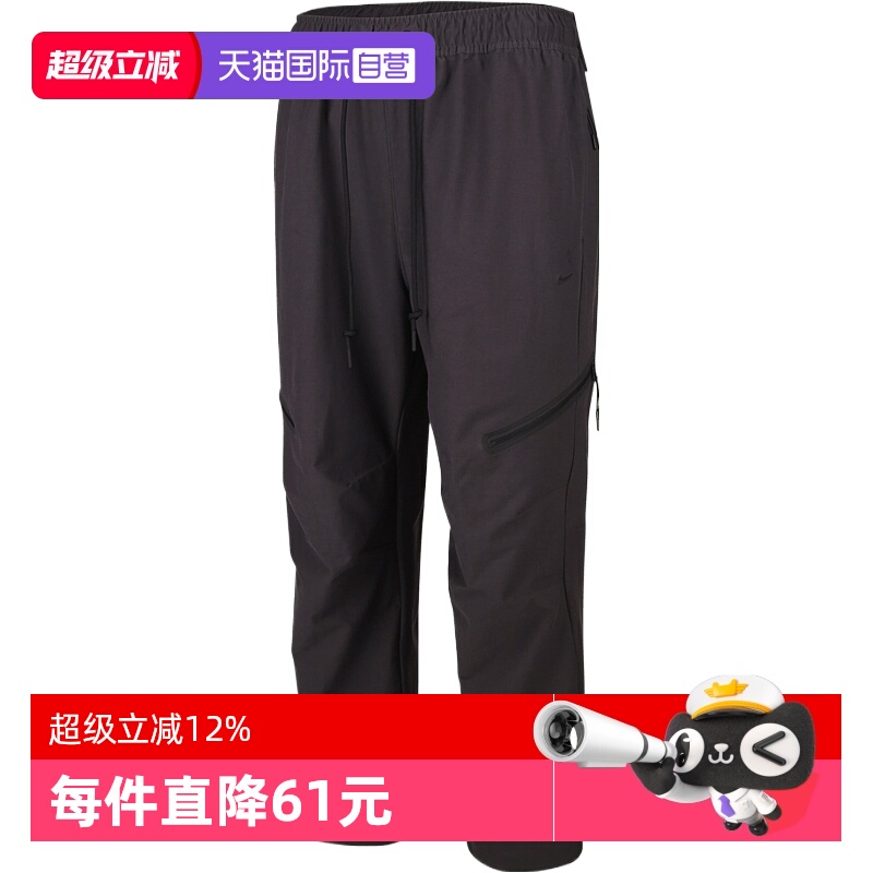 【自营】耐克男子AS M NK TECH SHORI P运动休闲长裤HV0958-060