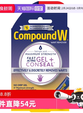 【自营】美国Compound W康盼达无痛鸡眼膏跖疣寻常疣脚老茧鸡眼贴