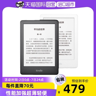 kindle青春版 8GB—官方 自营 黑色 白色两色 电子阅读器6英寸大屏幕
