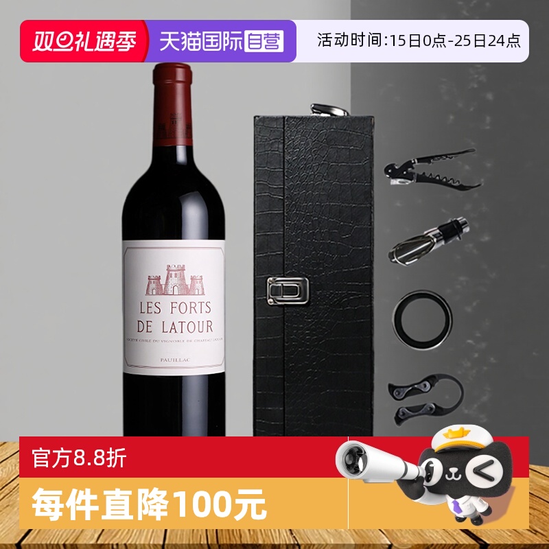 【自营】拉图庄园副牌红酒小拉图波雅克红葡萄酒拉图堡垒干红酒