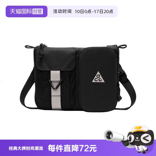 【自营】NIKE耐克男户外收纳斜挎魔术贴拉链口袋单肩包HJ8180-010
