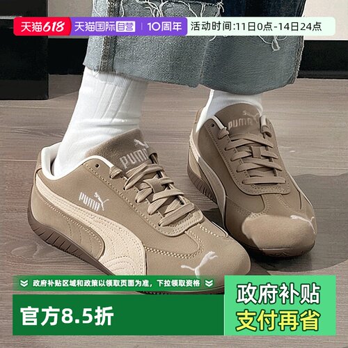 旗舰店正品 商场同款