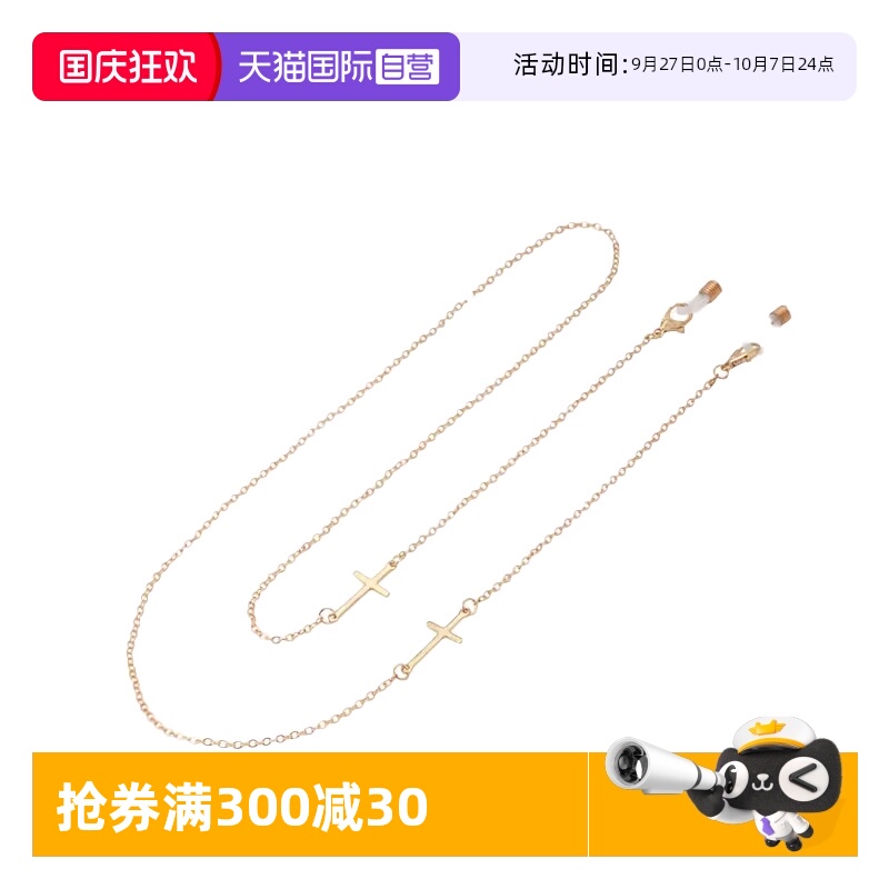 Cyxus高级感眼镜链男女款