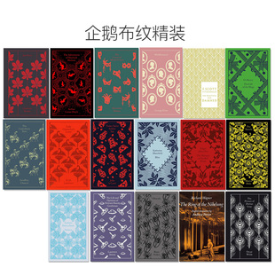 【自营】英文原版 企鹅经典布纹精装 神经漫游者 无名的裘德 卡斯特桥市长 格雷的画像 Penguin Clothbound Classics 文学小说