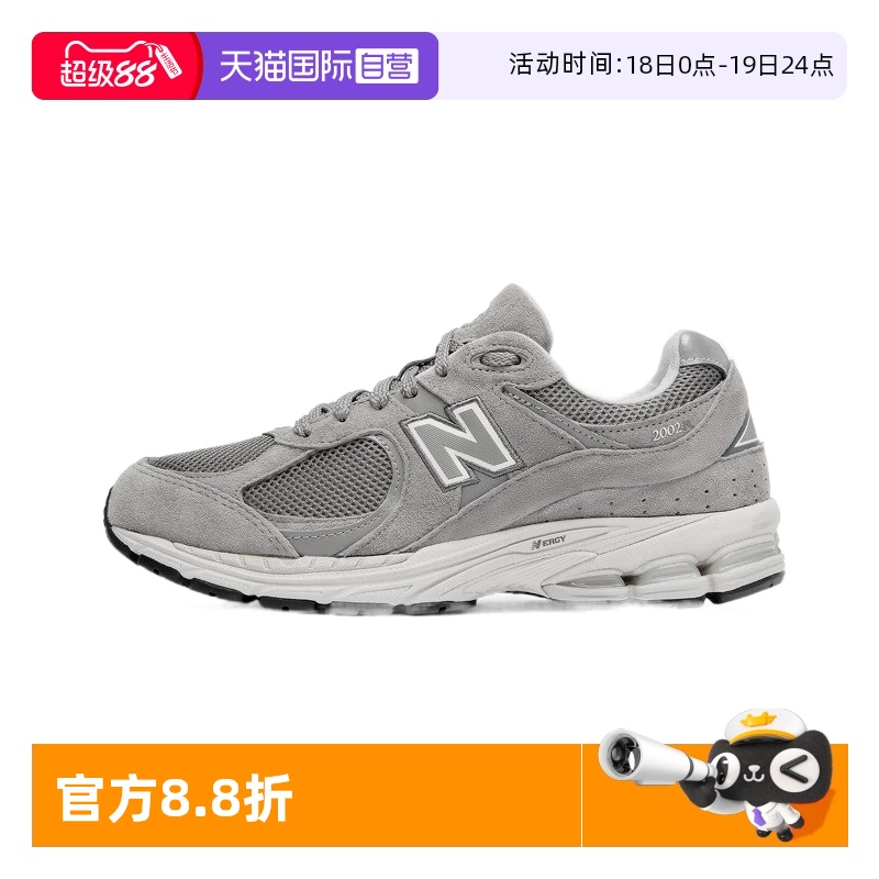 NewBalance运动休闲男女通用