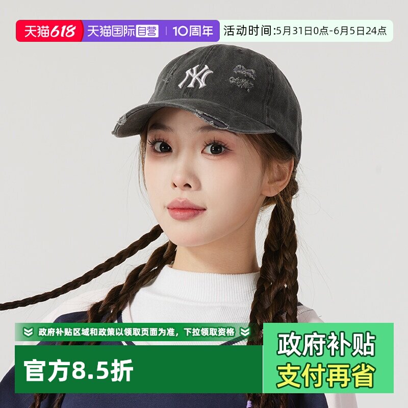 【自营】MLB美职棒男帽女帽运动帽潮流时尚遮阳帽棒球帽鸭舌帽