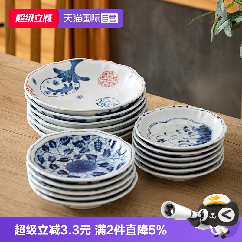 【自营】蓝凛堂日本进口小盘子碟子餐具菜盘菜碟甜品盘小碟骨碟