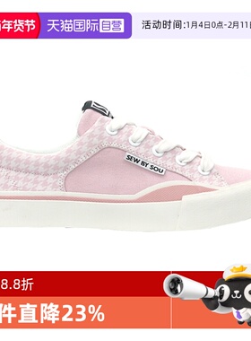 【自营】sewbysou男鞋女鞋休闲滑板鞋复古硫化鞋系带帆布鞋夏季