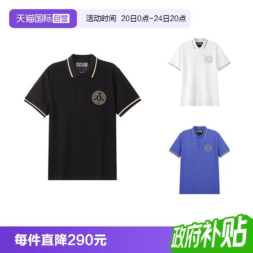 范思哲VJC棉质短袖POLO衫