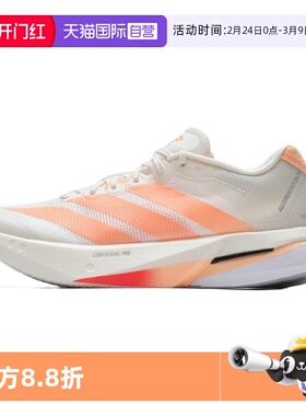 【自营】Adidas阿迪达斯跑步鞋女鞋缓震运动鞋休闲训练鞋JP9249