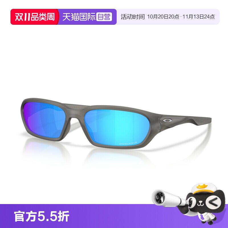 【自营】26年OAKLEY欧克利男女窄框太阳镜运动休闲户外护目镜9530