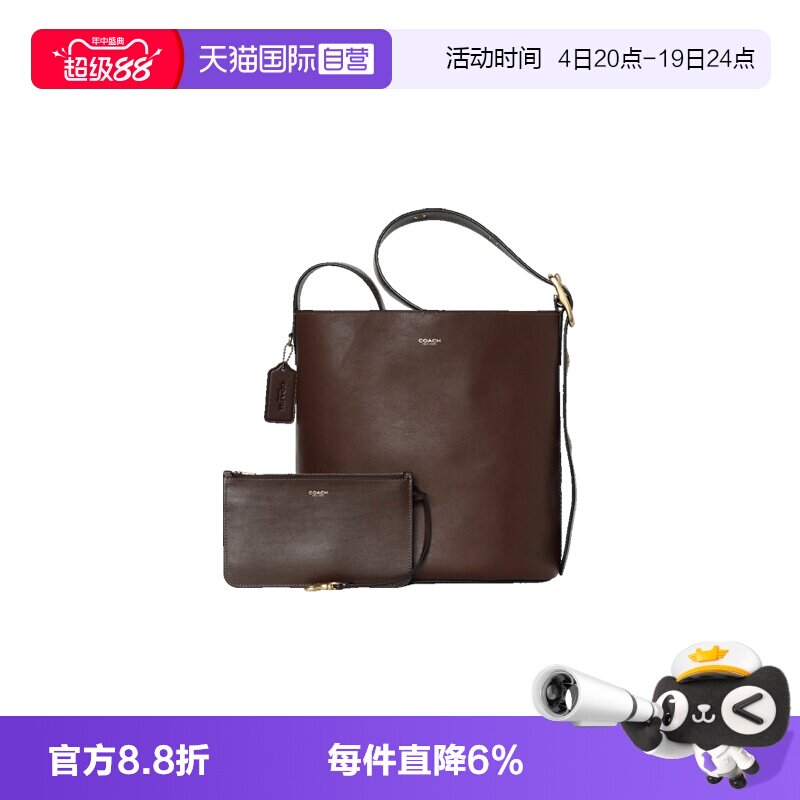 COACH/蔻驰单肩金属五金配件大号
