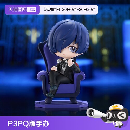 雨宫莲Joker女神异闻录Q版手办