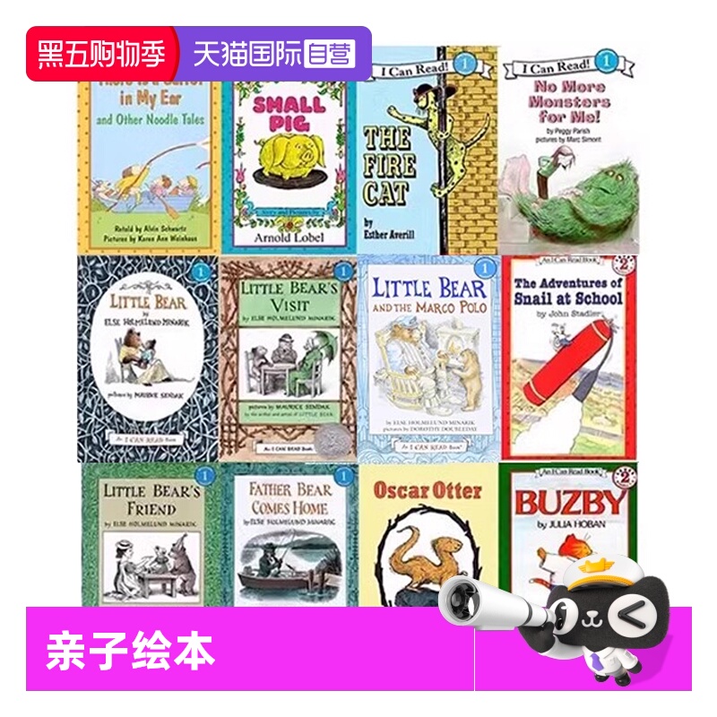 【自营】I Can Read 汪培珽书单第2阶段8册 英文原版 Little Bear 早教亲子英语启蒙 儿童分级读物故事绘本 启蒙阅读图画故事书