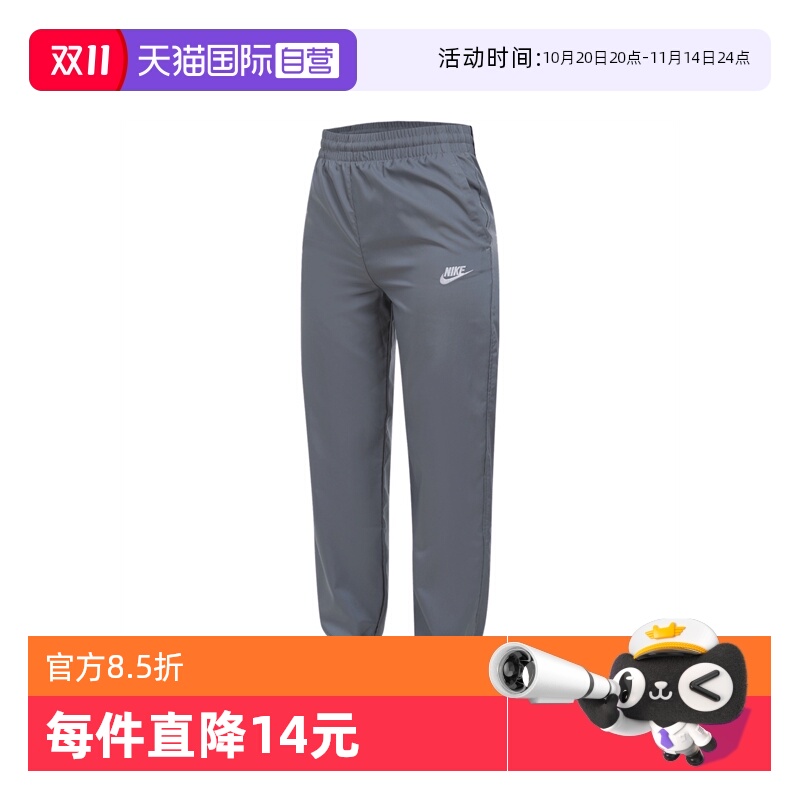 【自营】NIKE耐克大童运动休闲长裤HF8141-084