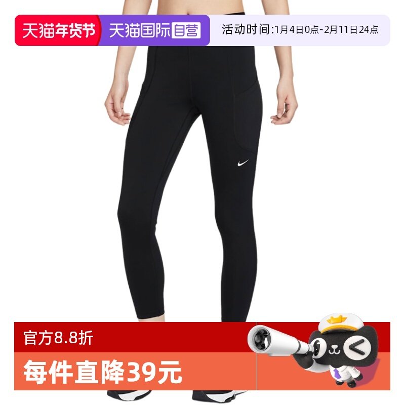 【自营】Nike耐克女子速干高腰口袋训练九分紧身裤FV7389-010运动