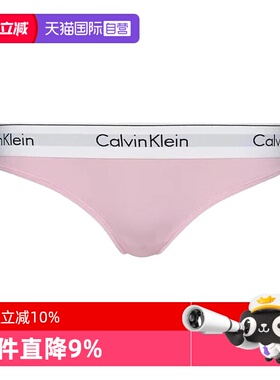 【自营】CK女士提花腰边棉质比基尼三角内裤 F3787E