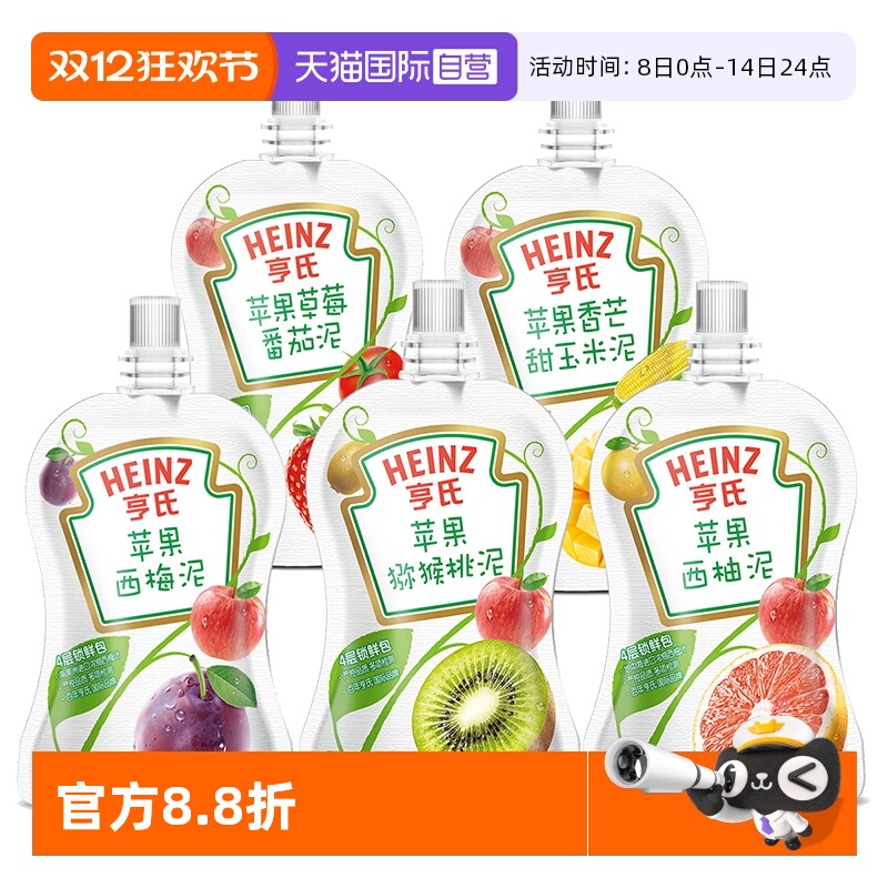 【自营】亨氏宝宝水果泥婴儿6个月无添加白砂糖零食辅食果蔬泥