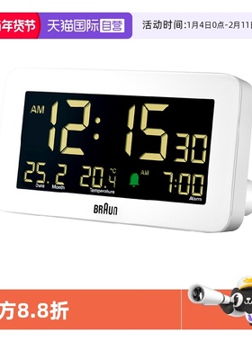 【自营】Braun博朗德国进口静音闹钟台钟日历温度背光贪睡BC10