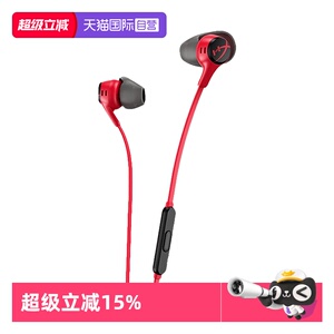 【自营】HyperX极度未知 云雀2入耳式耳机电竞游戏apex吃鸡cs音乐