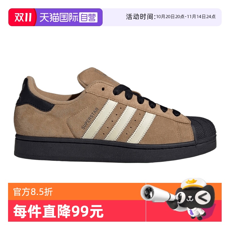 【自营】阿迪三叶草中性SUPERSTAR IIORI运动休闲鞋运动鞋JQ3221