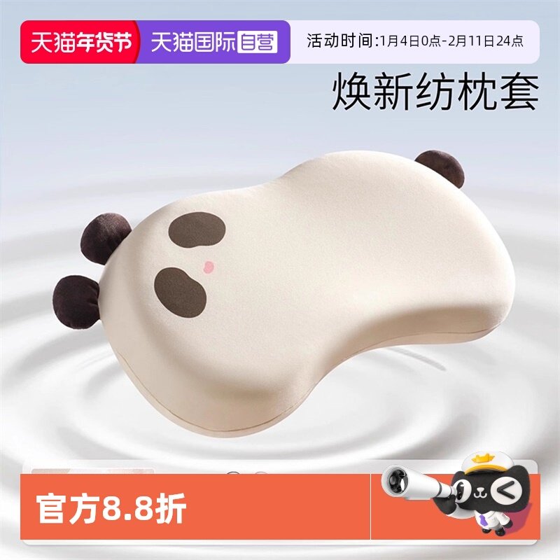 【自营】科巢儿童枕头宝宝硅胶枕透气可水洗幼儿园小学1-6岁以上,婴童用品,婴童枕头/枕芯,淘宝优惠券,粉丝福利购,淘宝优惠卷