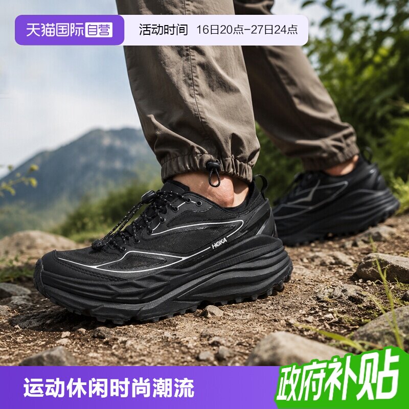 HOKA男鞋女鞋StinsonOne7图片