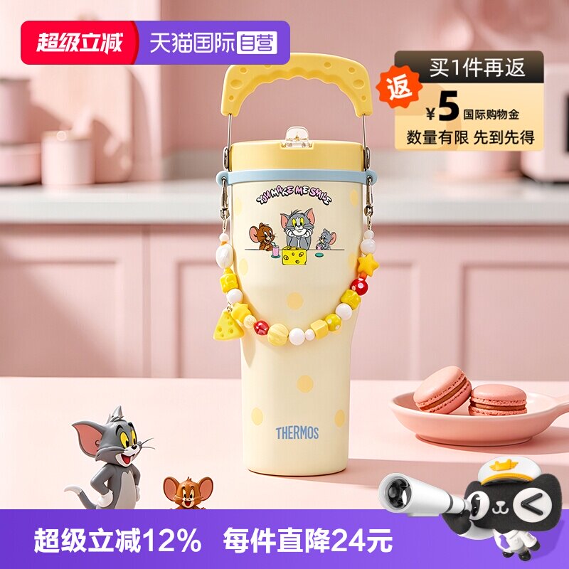 膳魔师杯子316材质奶酪系列