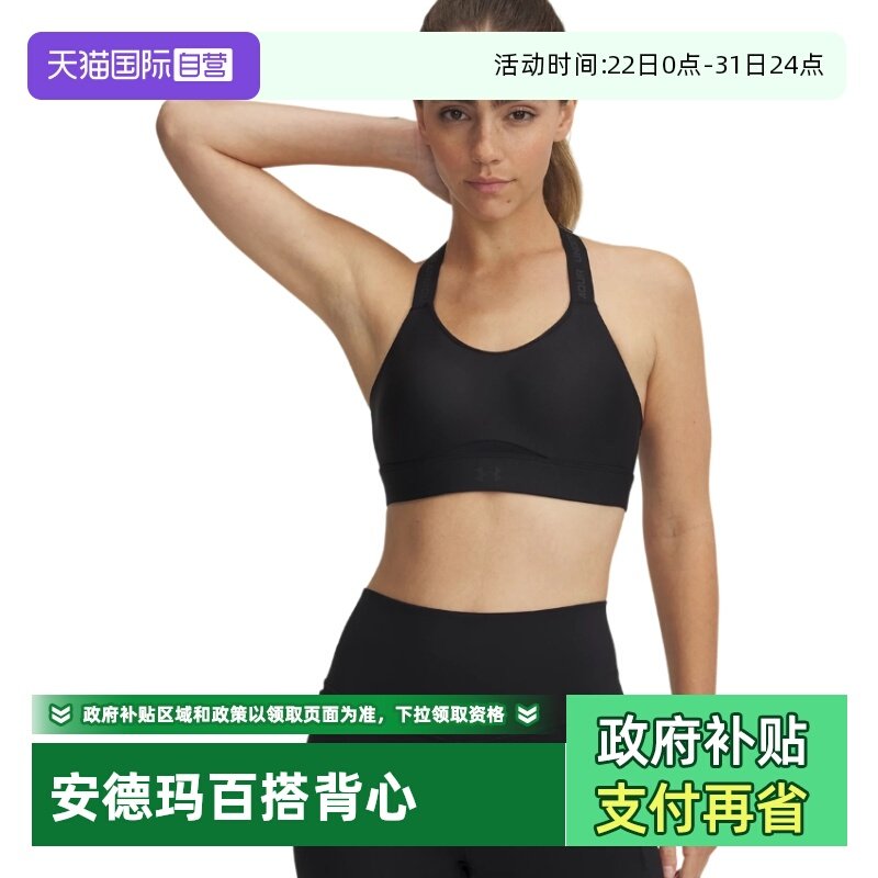 �ۻ��㣺MAC 1389827001 ����Ӫ��UNDERARMOUR�������˶�S/SŮ�˶�BRA1389827-001���� 301.87Ԫ(����������88VIP 95��)